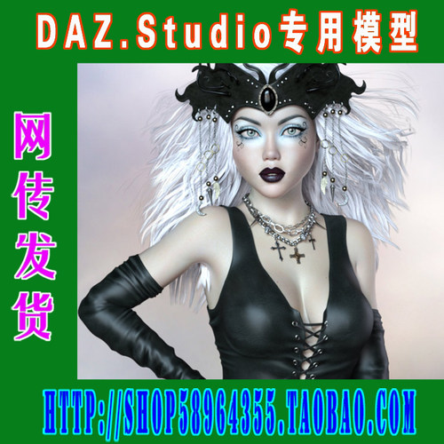 daz3d studio模型Genesis3 魔法师 巫师风格服装合集(3M-263)