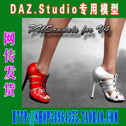 DAZ daz3d模型——Genesis1用鞋袜模型合集(3M-251)