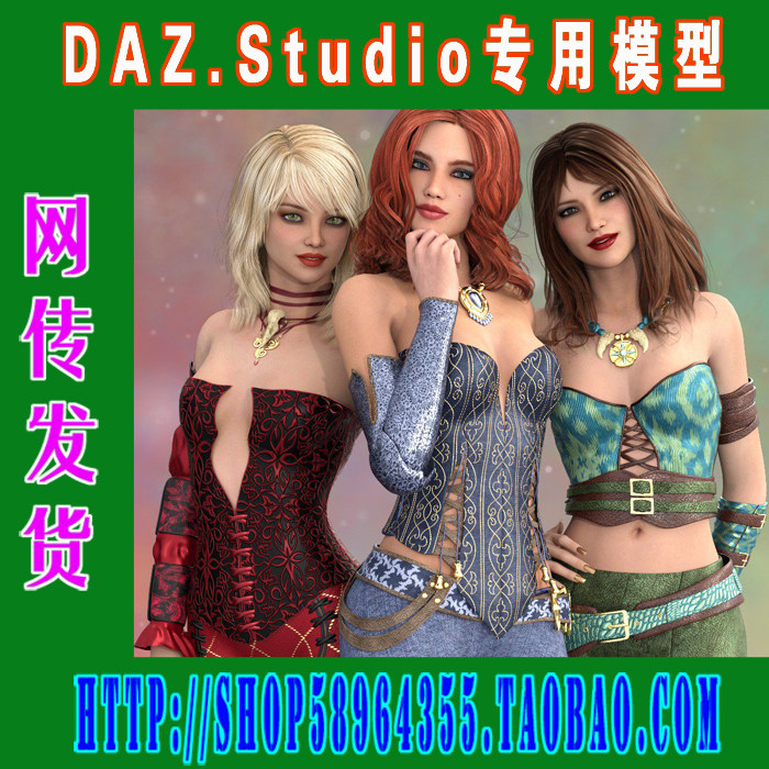 daz3d studio模型服装和布料系列着色器合集之一(3M-259)