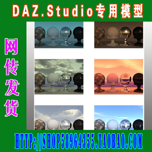 DAZ daz3d模型—— DOSCH DESIGN HDRI Radiant Skies(3M-286)
