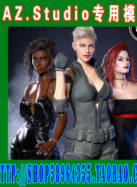 daz3d studio模型Staff Picks for G8 Females Bundle 1(3M-260)