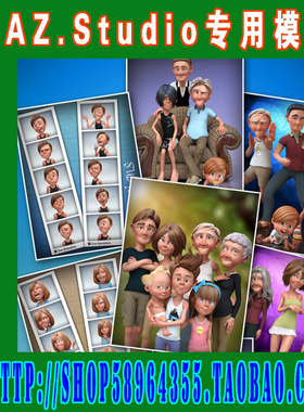 DAZ daz3d模型——Toon Generations 2 Mega Bundle(3M-258)