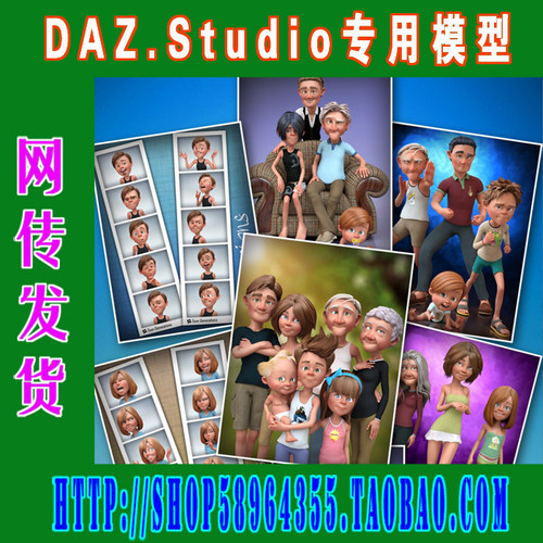 DAZ daz3d模型——Toon Generations 2 Mega Bundle(3M-258)
