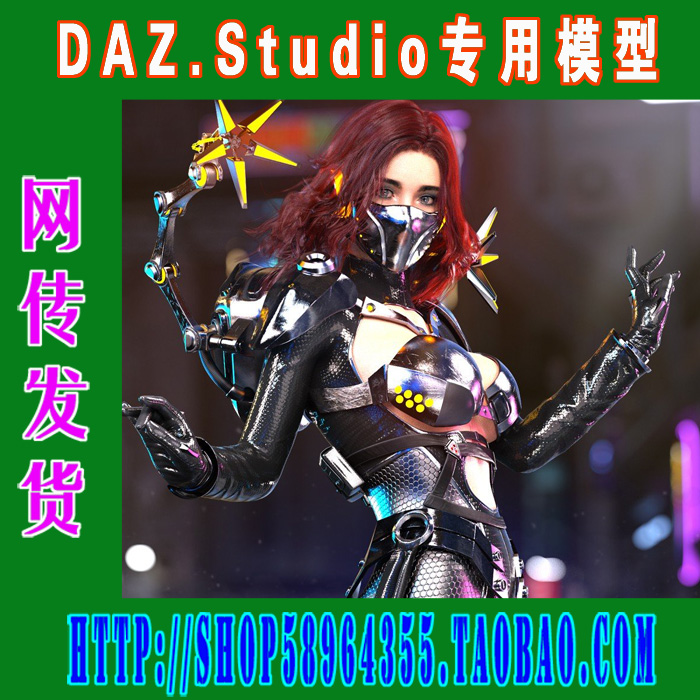 daz3d studio模型Genesis8高品质科幻铠甲服装四套(3M-265)