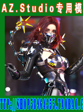 daz3d studio模型Genesis8高品质科幻铠甲服装四套(3M-265)