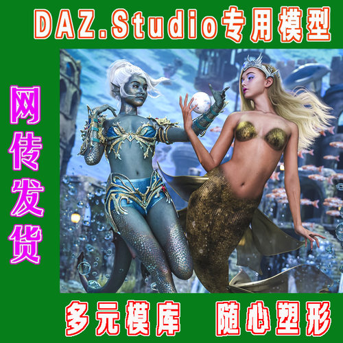 DAZ daz3d模型——Nadine 9 HD Character套装+附加包(3M-314)