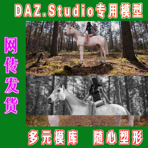 daz3d studio模型——Low Cam HDRIs Forest材质(3M-314)