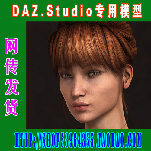 DAZ daz3d模型——Genesis1 人模合集之二(3M-207)