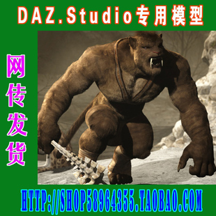 DAZ daz3d模型——Genesis1 怪兽合集之二 208
