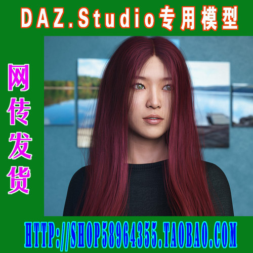 daz3d studio模型素材Genesis8 发型合集之一(3M-220)