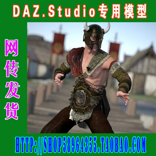 daz3d studio模型Genesis3 铠甲风格类服装二则(3M-201)