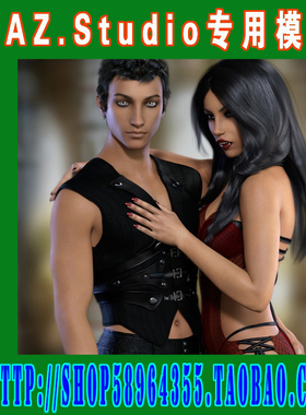 DAZ Studio模型——Genesis3 综合模型组合配套集之四(3M-207)