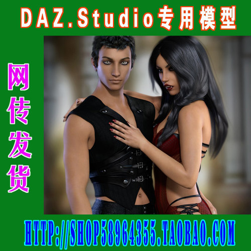 DAZ Studio模型——Genesis3 综合模型组合配套集之四(3M-207)