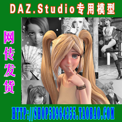 daz3d studio模型Sakura 8 Pro Bundle全部套装 (3M-218)