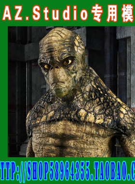 DAZ daz3d模型——Genesis3系列人兽、怪物合集之二(3M-212)
