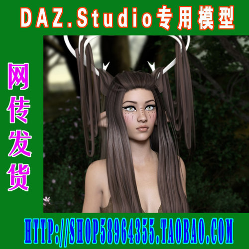 DAZ daz3d模型——Genesis3系列魔兽人兽怪物合集之三(3M-214)
