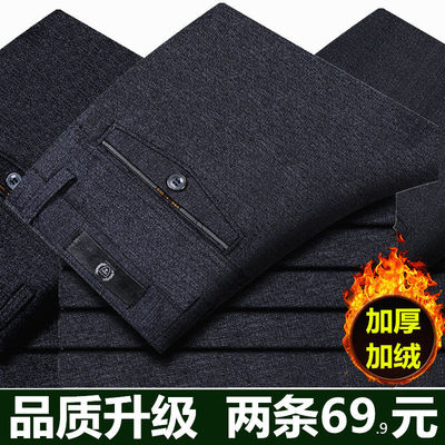 中年爸爸装深档高腰直筒宽松