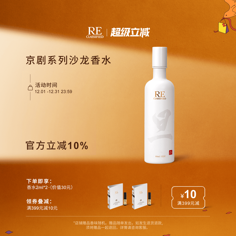 茶香型 沁人心脾回味无穷 灵动茶韵神秘内敛