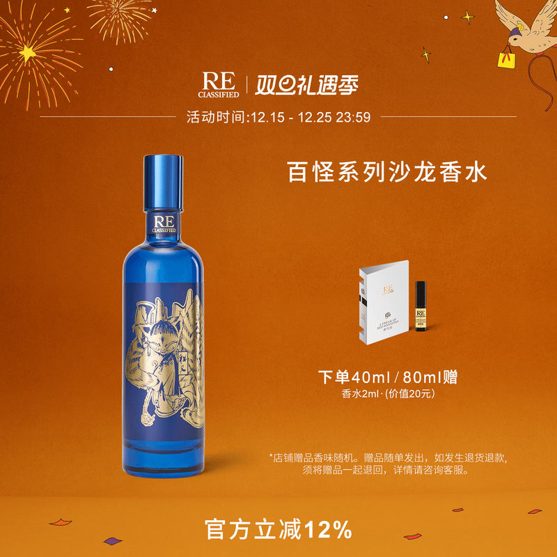 ��ʥ�����RE�����ҷ�����è�ƹ�ٹ�ϵ�����㵭����ˮŮʿ 227.04Ԫ