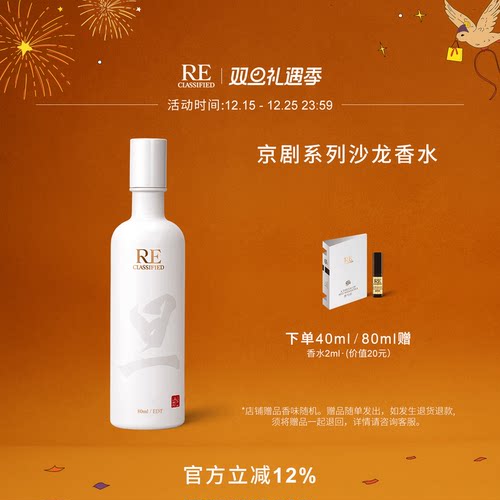 茶香型 沁人心脾回味无穷 灵动茶韵神秘内敛