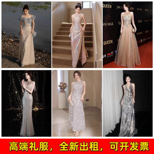 出租2026敬酒服蓬蓬裙主持人大合唱团艺考宴会时尚年会春夏晚礼服