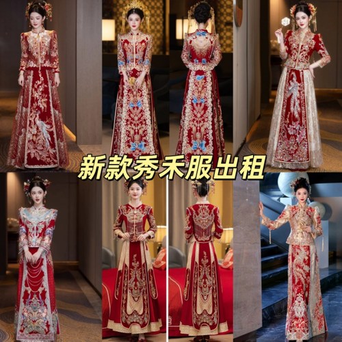 出租新中式秀禾服婚服2026新款新娘结婚礼服嫁衣敬酒服高级订婚服