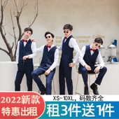 结婚毕业正装 兄弟团伴郎服英伦风合唱套装 大码 出租秋冬蓝色马甲装