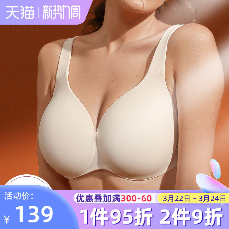 大胸显小文胸缩胸神器大码内衣女超薄款无痕全罩杯胖mm防下垂胸罩