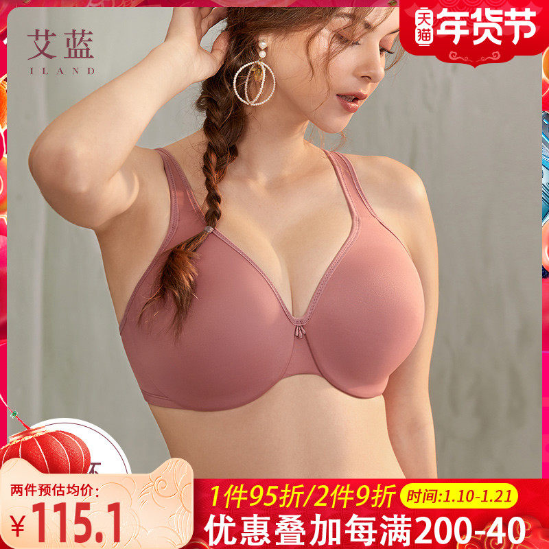 超薄款无痕大码内衣女大胸显小缩胸防下垂胖mm文胸全罩杯红色胸罩