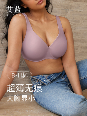 大胸显小文胸缩胸神器大码内衣女超薄款无痕全罩杯胖mm防下垂胸罩