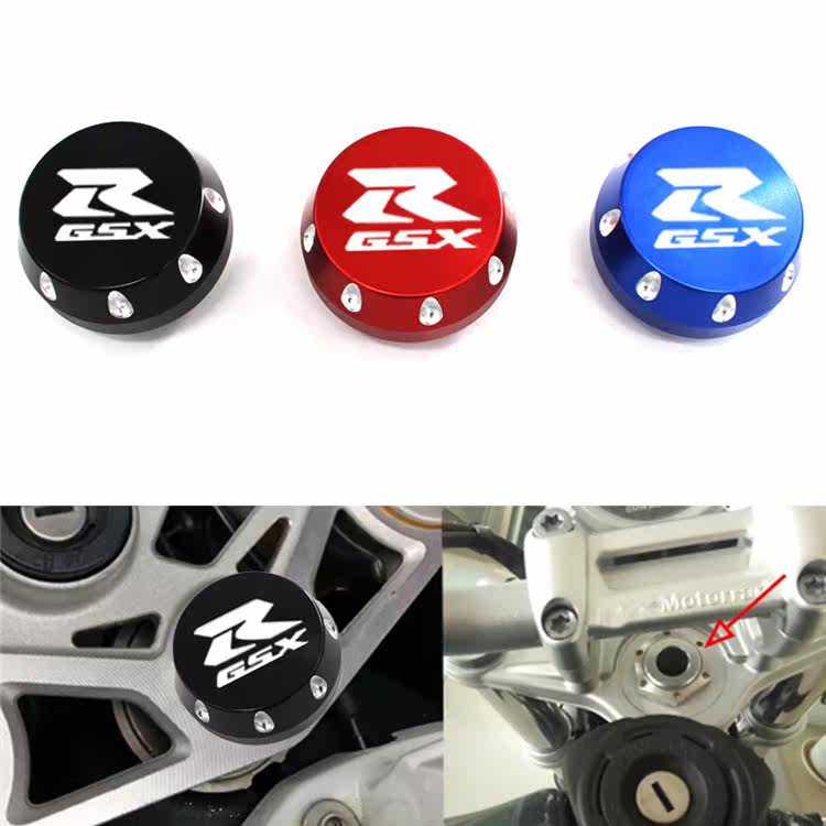 摩托车改装车把顶部前叉中心盖帽保护盖适用铃木GSXR750/600/1000在类目 摩托车/装备/配件, 摩托车配件, 摩托车保险杠中 - 来自Buy2taobao.com提供专业的淘宝代购服务