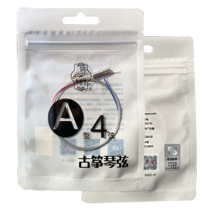 敦煌古筝琴弦A型古筝弦1-21全套单弦线正品上海民族乐器一厂