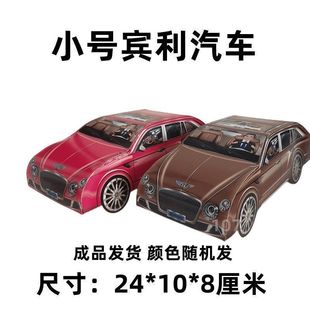 纸扎汽车全套特大号下单送证件全部成品发货自行车电动车三轮