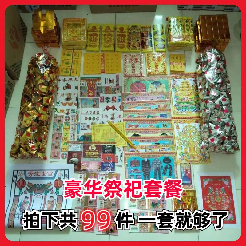 金砖半成品金条半成品元宝半成品金箔纸大号元宝半成品