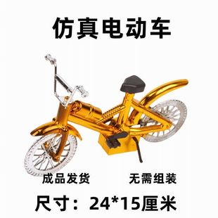 成品自行车电动车三轮纸扎汽车全套特大号下单送证件全部成品发货