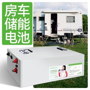 斯沃德磷酸铁锂电池12V560 680AH大容量房车专用户外电源露营直播