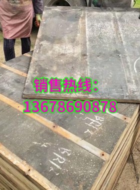 砖机船板托板空心砖木托板水泥砖船体板托板免烧砖整块木板底板