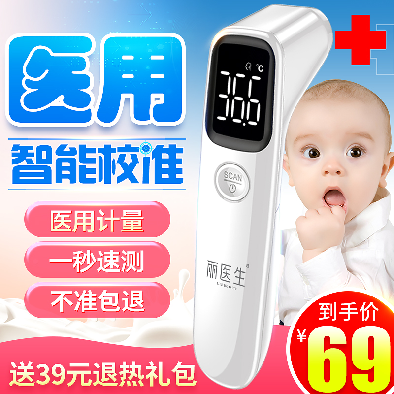 医用电子仪器实训教程