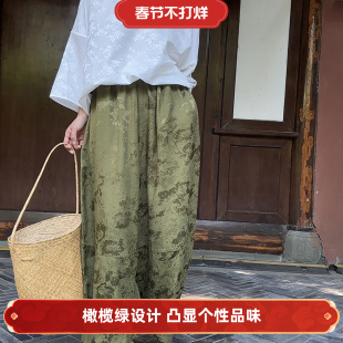 阔腿裤 人丝棉提花设计感镰刀裤 橄榄绿 Y早秋国风新中式 BLUE