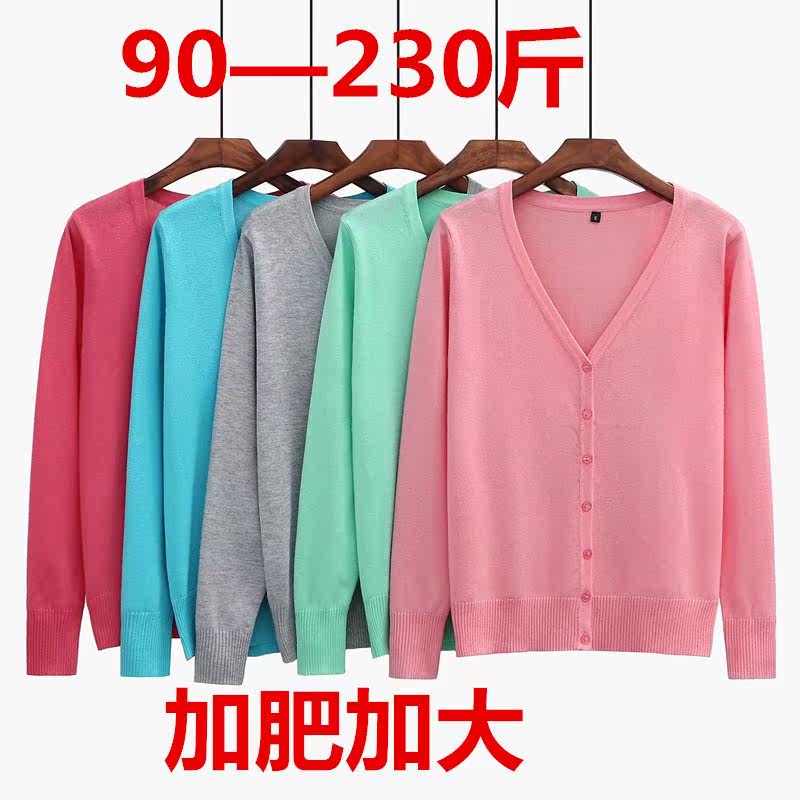 fat MM XL XL 2019 Long sleeve spring and autumn Cardigan Versatile sweater Sweater coat 200 Jinin the Women's clothing/Boutique , Large size women  category - from Buy2taobao.com to provide professional Taobao agent buy service