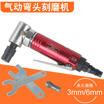 鹏工penggong90度l形角向刻磨机