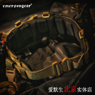 爱默生EMERSON蓝标战术腰封多功能组合molle重工腰带EMB9392北京