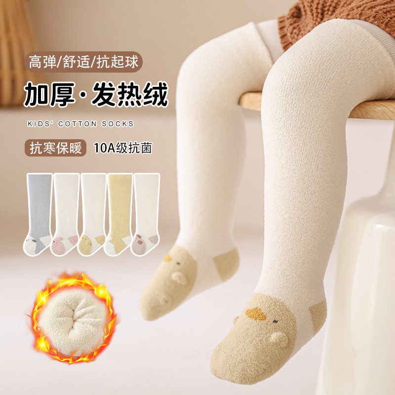 女童连裤袜冬季加绒加厚款婴儿保暖打底袜男童秋冬款打底裤