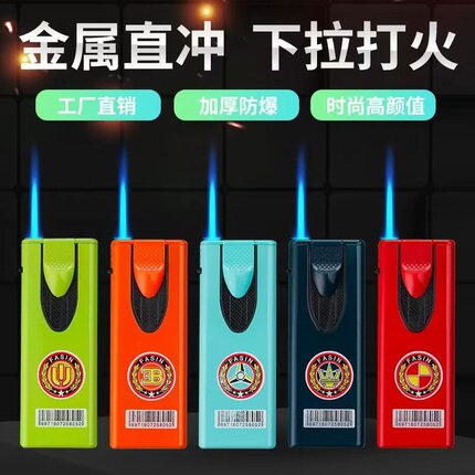 新品金属防风蓝焰拉拉机定 做订 印logo铁壳直冲打火机厂家批发
