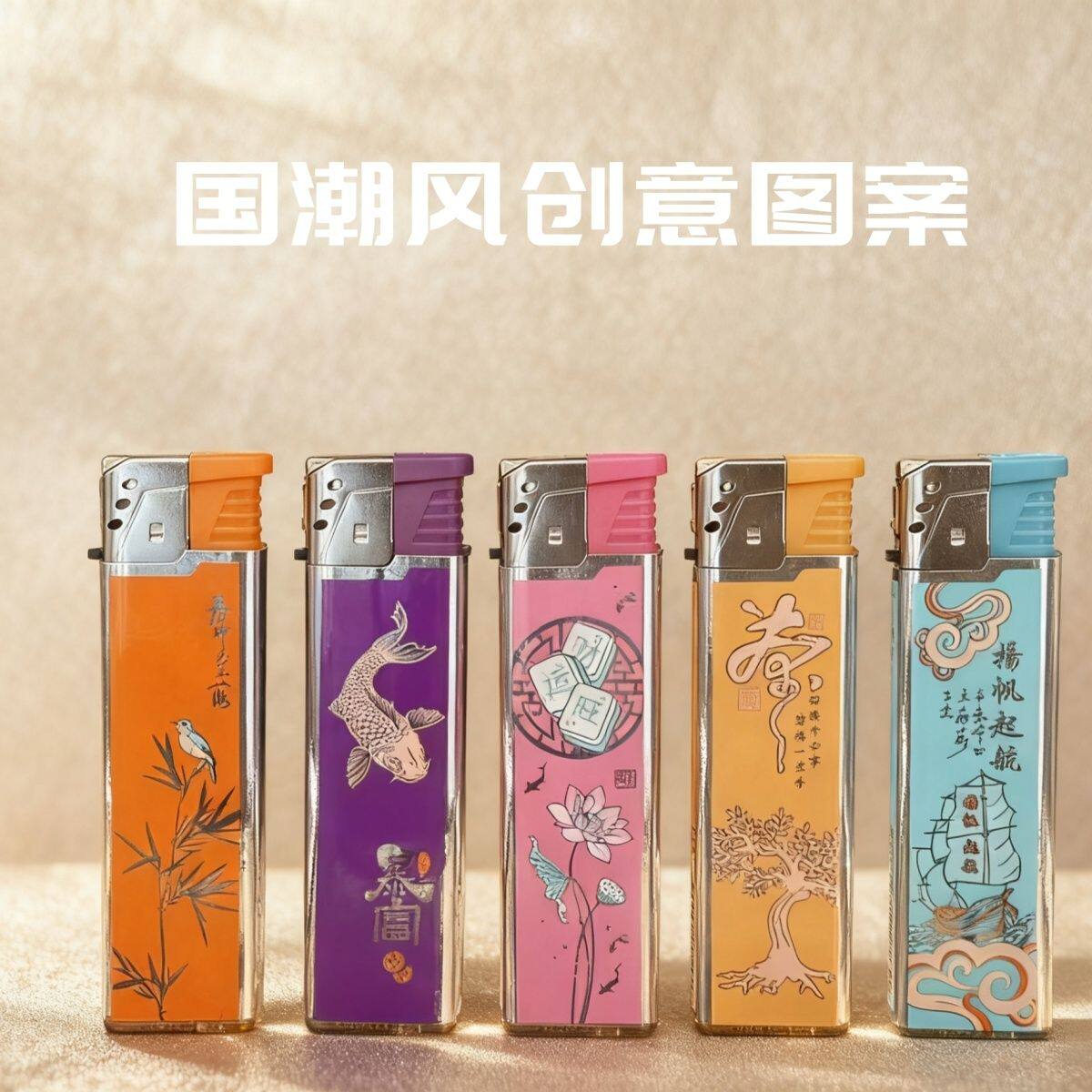 新品高颜值创意图案一次性塑料蓝焰直冲打火机防风耐用厂家批发图片