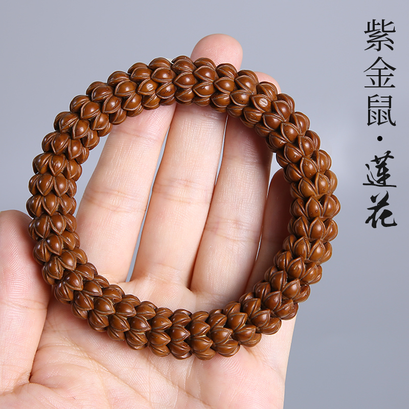 精品紫金鼠雕刻莲花座盘玩手串文玩佛珠念珠绕指柔男女士菩提单圈