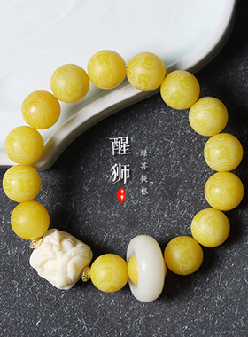 天然绿菩提根子雕刻六字箴言醒狮跑环款手串男女士手链持念珠佛珠
