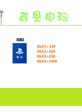 SONY PSN PSV PS5 PS3 PS4 10 20 50 100 gbp 英国点卡充值卡