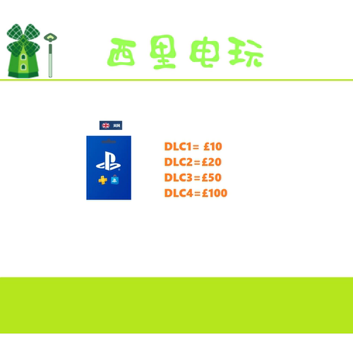 SONY PSN PSV PS5 PS3 PS4 10 20 50 100 gbp 英国点卡充值卡