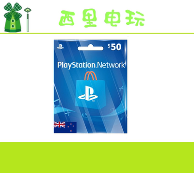 SONY PSN PSV PS5 PS3 PS4 50NZD新西兰服点卡充值卡